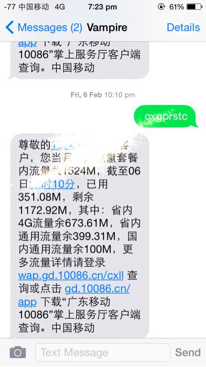木子流量_木子流量联盟_木子官网