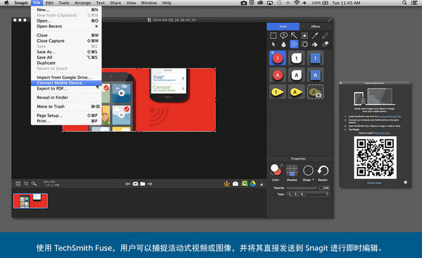 snagit捕获?snagit 设置快捷键?Snagit for mac