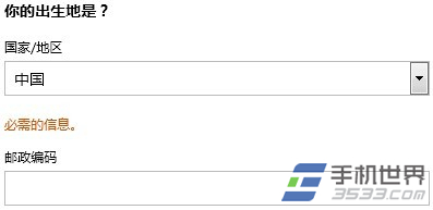 windows live 注册?live.cn邮箱?live邮箱?Windows Live账号注册方法