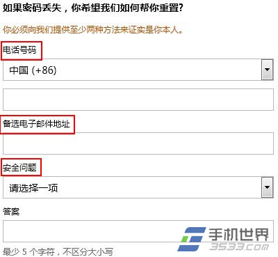 windows live 注册?live.cn邮箱?live邮箱?Windows Live账号注册方法
