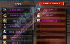 DNF艾丽婕的高洁礼盒可以开出什么?