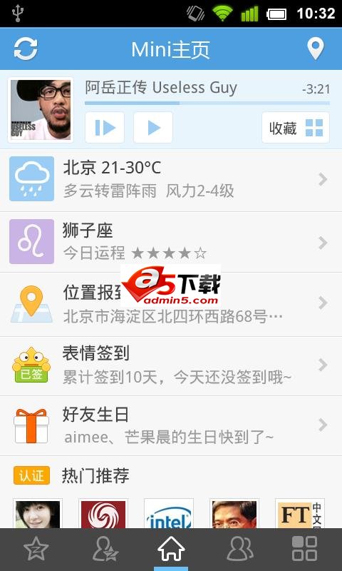 qq空间手机版4.2?qq空间手机版6.2.1?qq空间网页版?手机QQ空间 v4.6.4.130 Android版