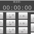 倒数日?计时器使用?倒数计时器手机版下载