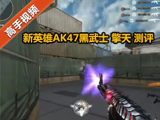 cf最新bug?cf手游失落神庙bug?cf手游bug卡钻?cf视频 最新BUG教程 真的太给力了