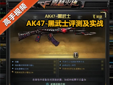 cf最新bug?cf手游失落神庙bug?cf手游bug卡钻?cf视频 最新BUG教程 真的太给力了