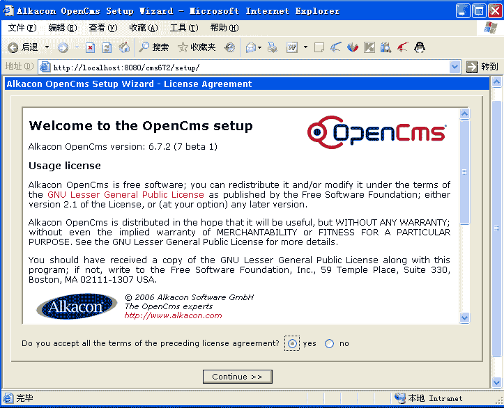 opencms中文网?opencms 自助建站?OpenCms for MySql 安装图解