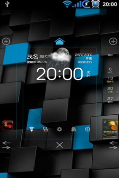 holo桌面?holo启动器2.2.0破解?Holo启动器手机版下载
