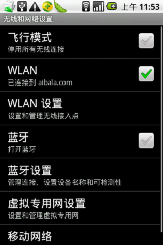 手机wifi怎么用？手机wifi连接电脑上网的方法 三联