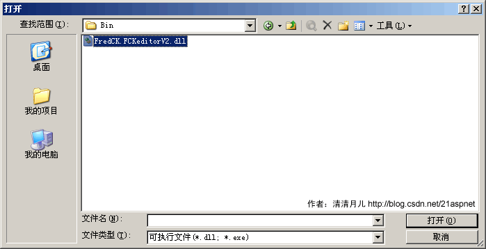 java 可以调用 编辑器?javaweb 文本框 图片?asp.net文本编辑器FCKeditor使用方法详解