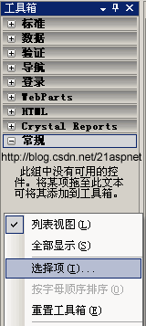 java 可以调用 编辑器?javaweb 文本框 图片?asp.net文本编辑器FCKeditor使用方法详解