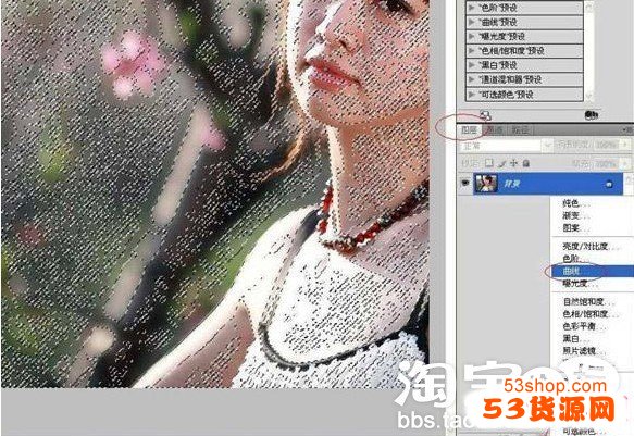怎样用ps给一群人美白?ps如何p瘦脸?教你如何用PS美白皮肤