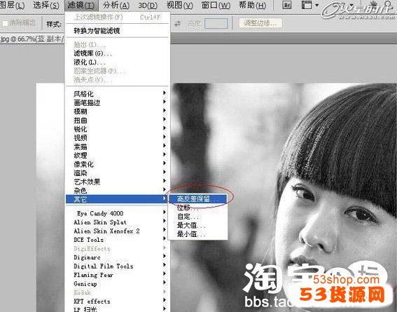 怎样用ps给一群人美白?ps如何p瘦脸?教你如何用PS美白皮肤