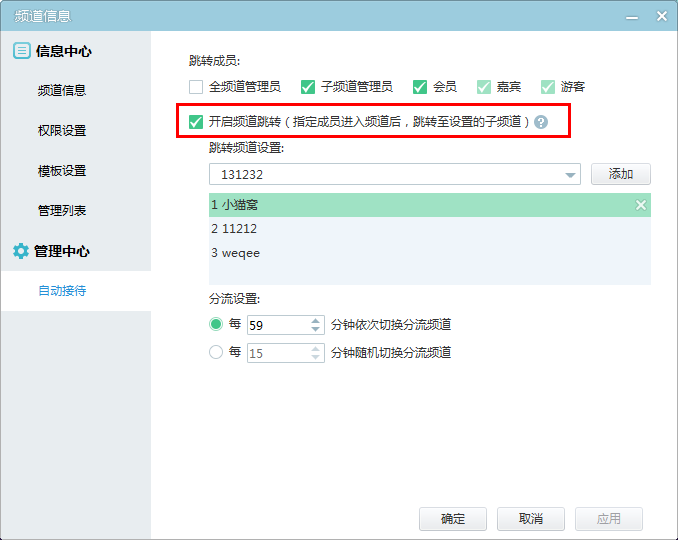 多玩歪歪语音下载?歪歪?歪歪官方下载5.2.2?YY(歪歪)语音下载