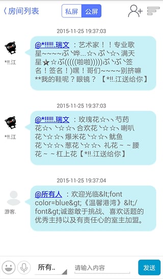 红聊_红聊王德超_敢聊