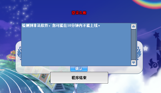 超级跑跑挂_超级跑跑如何跑的快_超级跑跑刷点卷