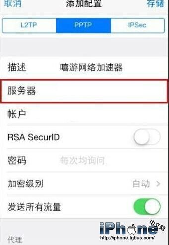 gmail邮箱设置?gmail优势?ios上gmail?iPhone6s设置gmail邮箱端口方法教程