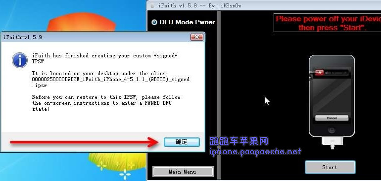 p3100 安卓5.0?a8降级?ifaith自制固件教程_ifaith刷自制固件6.12/5.X方法
