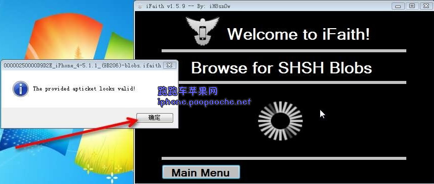 p3100 安卓5.0?a8降级?ifaith自制固件教程_ifaith刷自制固件6.12/5.X方法