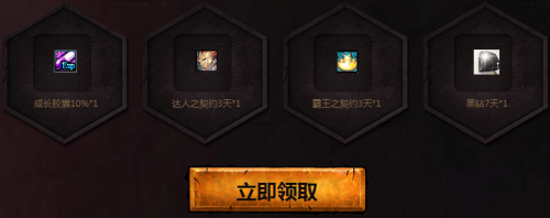 dnf管家礼包?dnf爱拍?dnf17173?dnf电脑管家猴年活动 2016全民集结大礼包网址