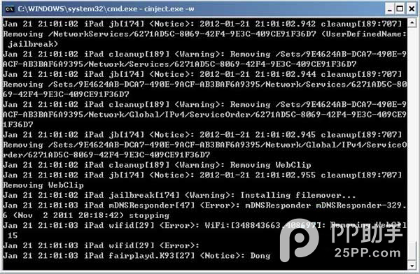 iPhone4s iOS 5.0/5.0.1 完美越狱教程 