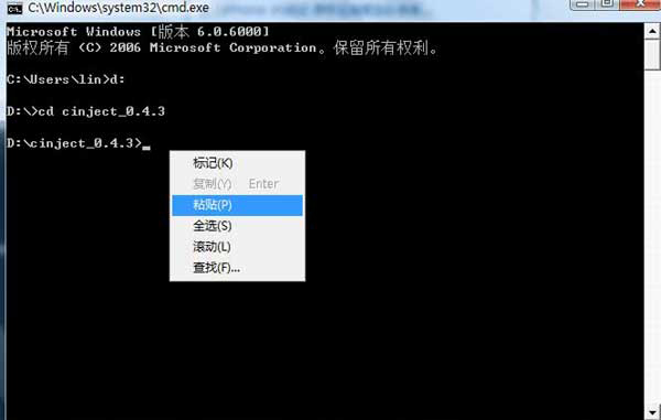 iPhone4s iOS 5.0/5.0.1 完美越狱教程 