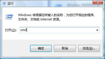 iPhone4s iOS 5.0/5.0.1 完美越狱教程 