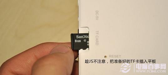 最后准备好SD卡,并下载高清电影与安兔兔检测软件在SD卡中