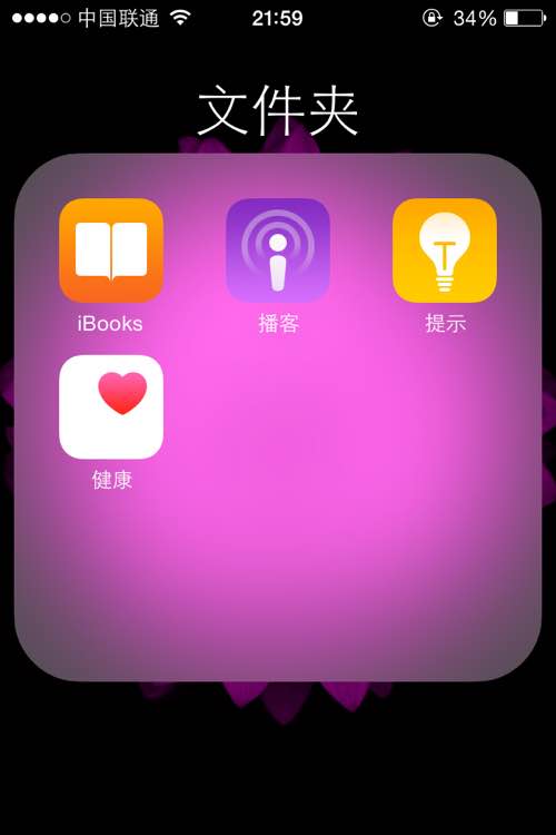 ios8gm_gm眼镜官网_ios8壁纸星空威锋