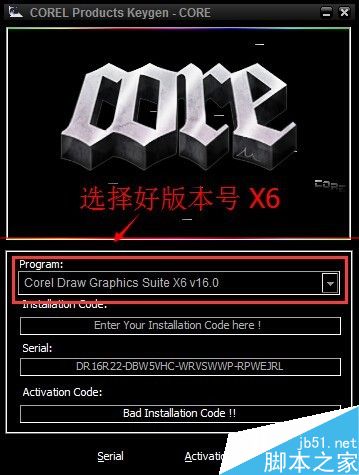 coreldraw x6 序列号?coreldraw x6安装教程?coreldrawx6卸载在哪?CorelDRAW
