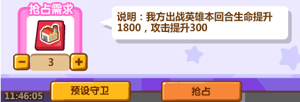 QQ超市粉丝加工厂