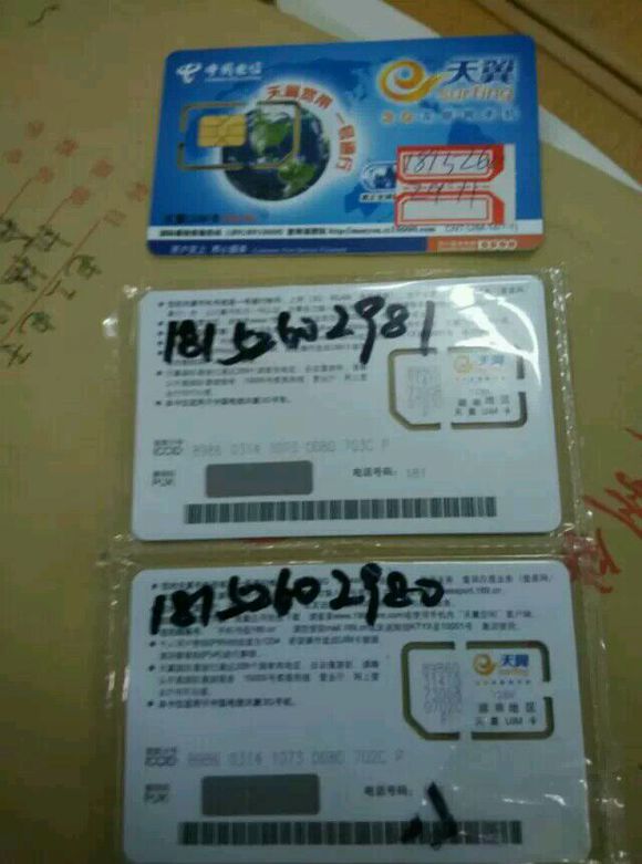 联通开钻_联通开钻代码_联通卡开钻