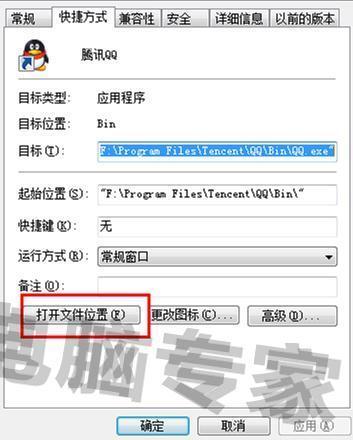 tbb.dll_注册dll出现不兼容_tbb.zip