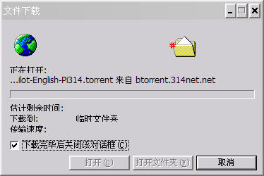 色龙bt下载?77bt.info.html?螳螂bt发布?BT下载,变态下载,,P2P,BitTorrent,简体中