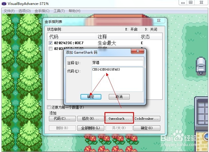 叶绿金手指代码_叶绿努力值_口袋妖怪叶绿金手指