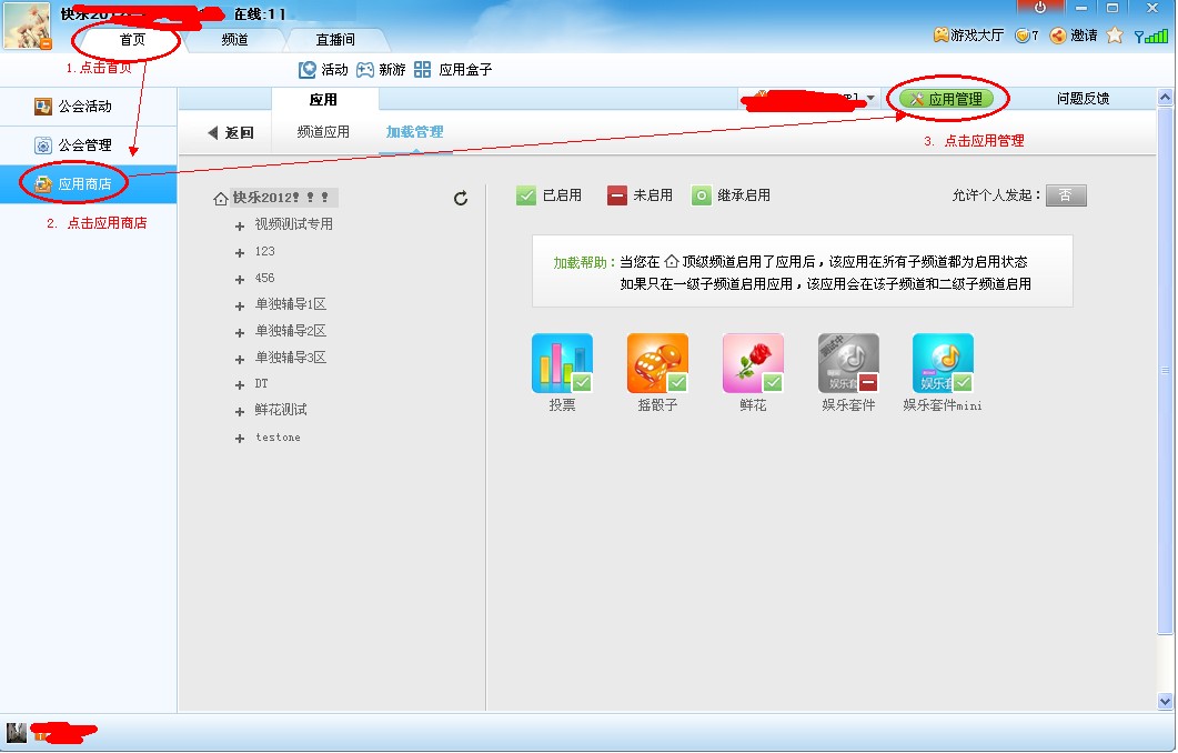 yy娱乐套件_yy紫钻升级奖励_看yy直播怎么没有视频