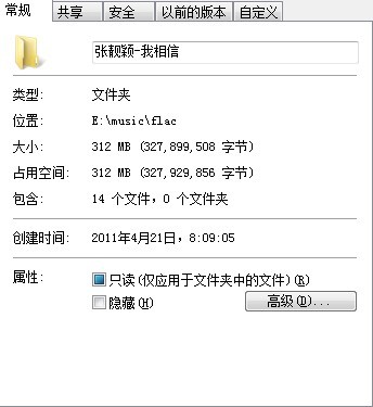 发烧要理性 远离随身HiFi的几大忽悠