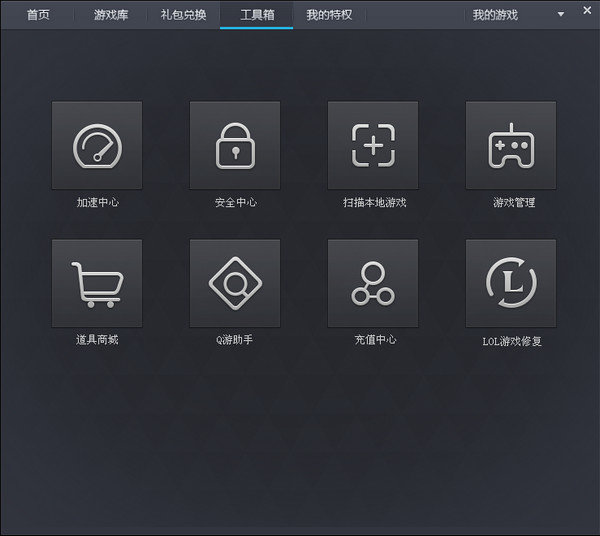 lol修复工具?lol进不去 弹桌面?剑灵游戏卡顿怎么修复?英雄联盟修复工具下载