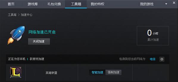 lol修复工具_lol进不去 弹桌面_剑灵游戏卡顿怎么修复