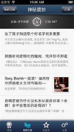 金华箭客?间客?剪客手机版下载