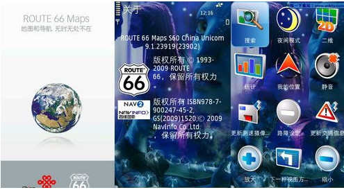 苹果 r66?r66导航软件安卓?r66导航软件