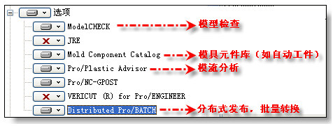 proe4.0安装方法?proe5.0安装方法?nx7.5安装方法?proe4.0和5.0安装方法教程