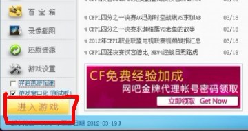 cf766火线魔盒?cf免费刷cf点?cf火线魔盒有什么用?火线魔盒最新版下载