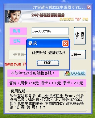 cdkey_cf的cdkey_dnfcdkey