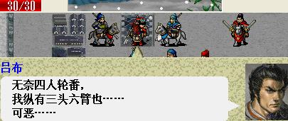 新三国志英杰传下载?三国志英杰传贴吧?三国志曹操传攻略?新三国志英杰传攻略
