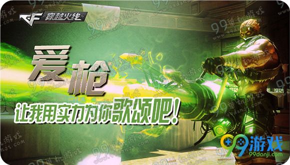 cf豪华礼包?cf手游豪华礼包?免费领cf手游好强软件?CF非常幸运5月地址\豪华幸运礼包免费得`