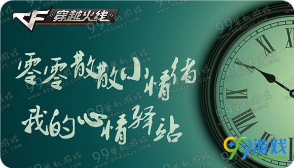 cf豪华礼包?cf手游豪华礼包?免费领cf手游好强软件?CF非常幸运5月地址\豪华幸运礼包免费得`