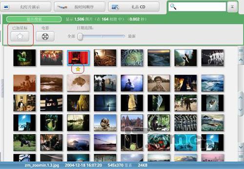 picasa android?谷歌picasa?picasa中文版下载picasa3中文版下载