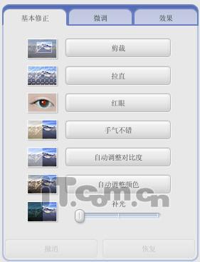 picasa android?谷歌picasa?picasa中文版下载picasa3中文版下载