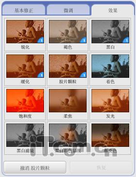 picasa android?谷歌picasa?picasa中文版下载picasa3中文版下载
