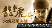 cf 超级跳?cf 寂静村超级跳?cf超级跳怎么跳?cf超级跳,cf怎么超级跳,cf超级跳视频教程